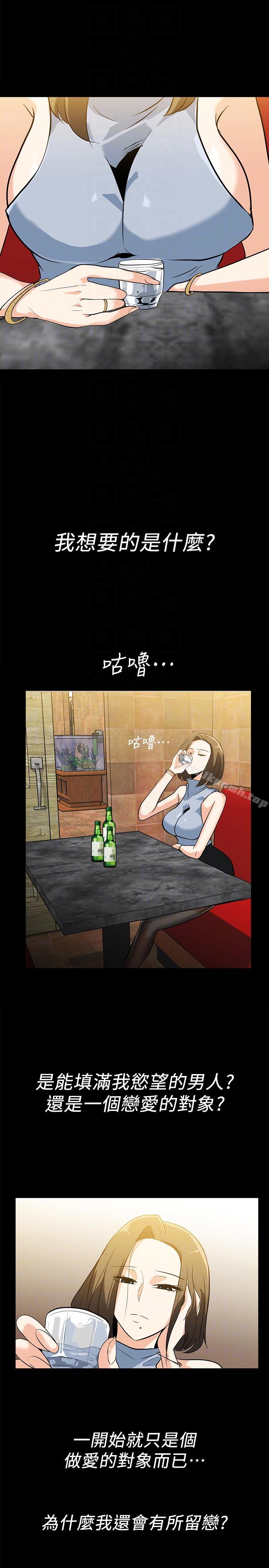 《隱密的誘惑》在线观看 第17话-游泳教练的耐力 漫画图片17