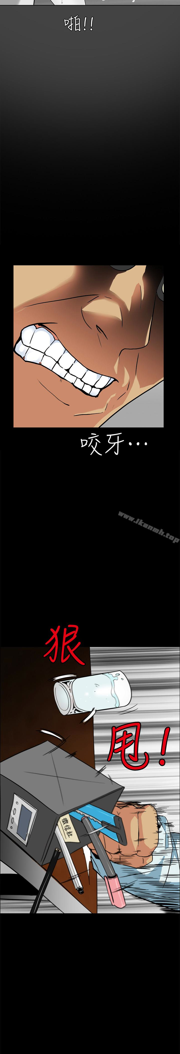 《隱密的誘惑》在线观看 第23话-只要有钱你什么都肯干吧? 漫画图片5