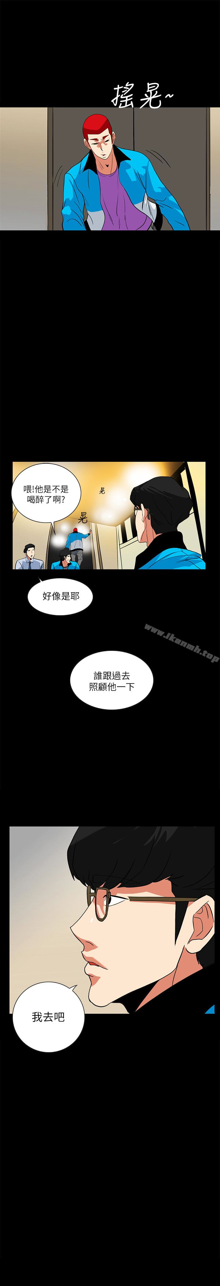 《隱密的誘惑》在线观看 第25话-陷入危险的大根 漫画图片13