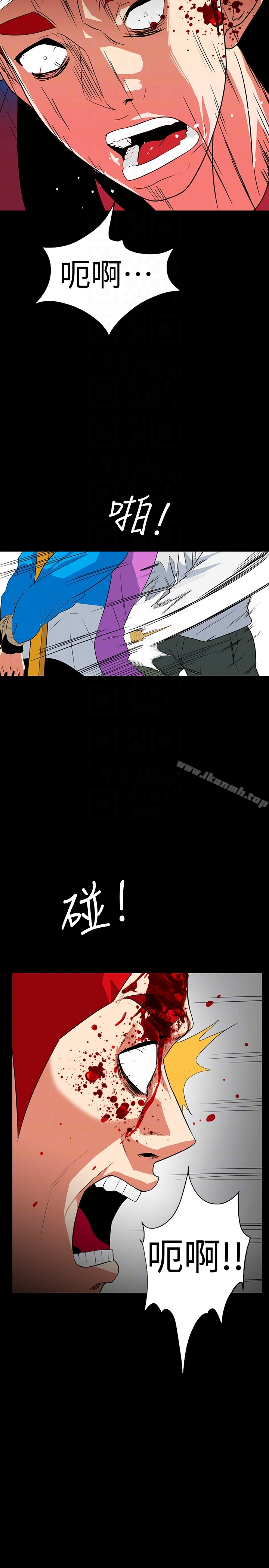 《隱密的誘惑》在线观看 第27话-这次轮到妳受罪了 漫画图片23