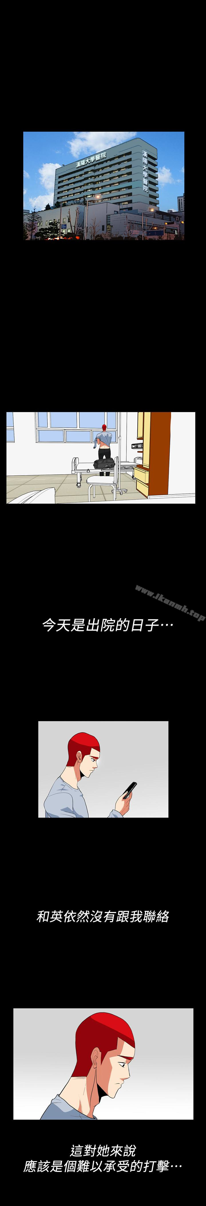 《隱密的誘惑》在线观看 最终话-似曾相识的女人 漫画图片1