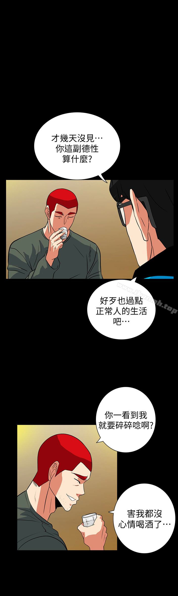 《隱密的誘惑》在线观看 最终话-似曾相识的女人 漫画图片12