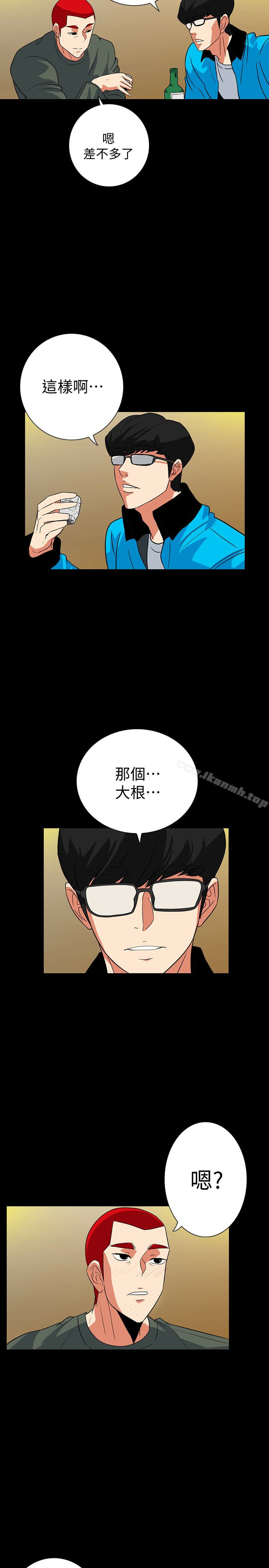 《隱密的誘惑》在线观看 最终话-似曾相识的女人 漫画图片14