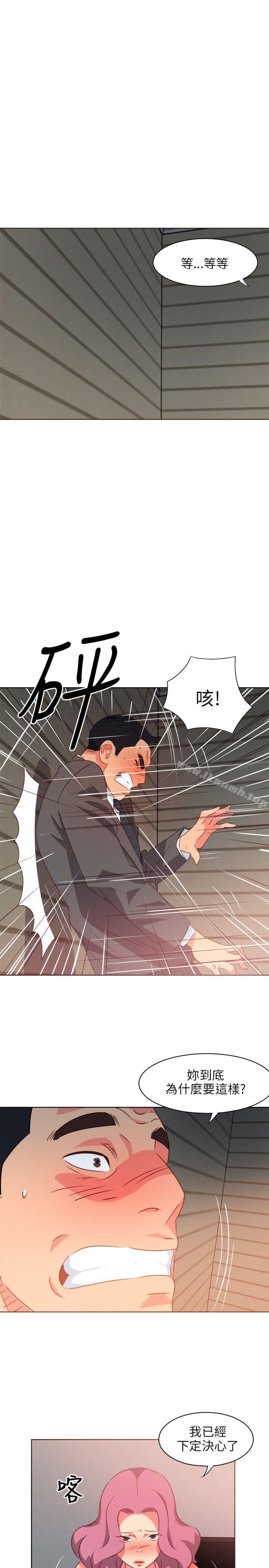 《303號房的女人》在线观看 第1话 漫画图片1