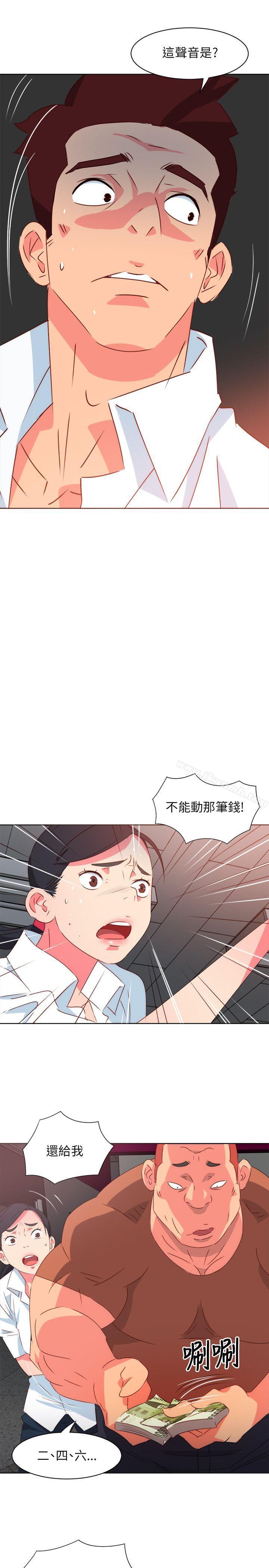 《303號房的女人》在线观看 第1话 漫画图片9