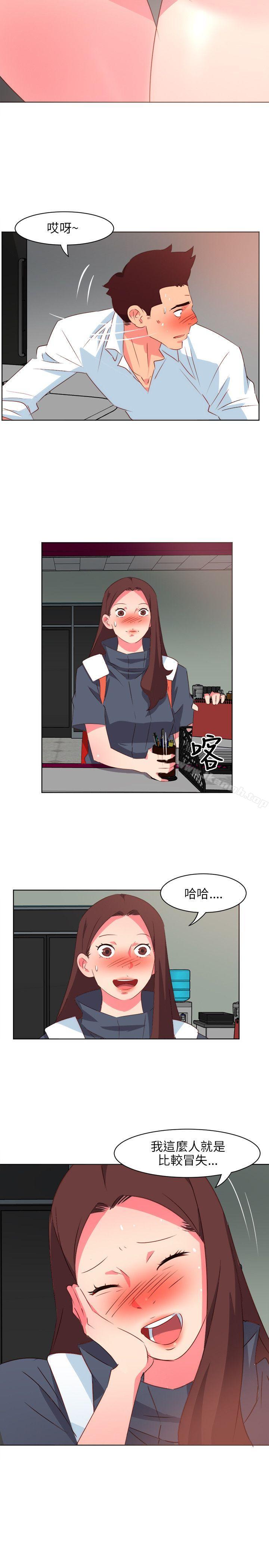 《303號房的女人》在线观看 第2话 漫画图片13