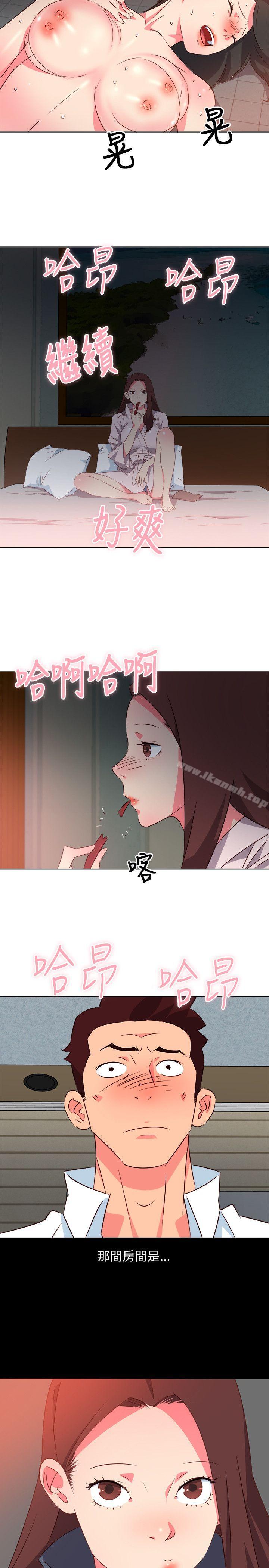 《303號房的女人》在线观看 第7话 漫画图片13