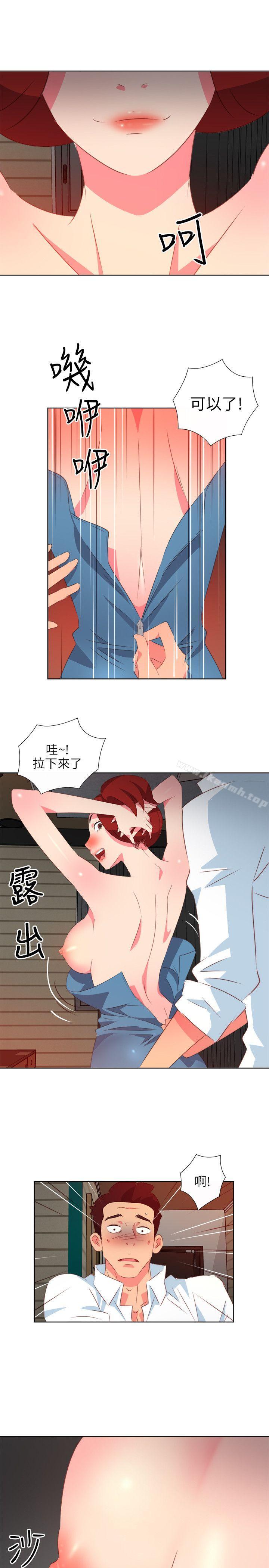 《303號房的女人》在线观看 第8话 漫画图片15