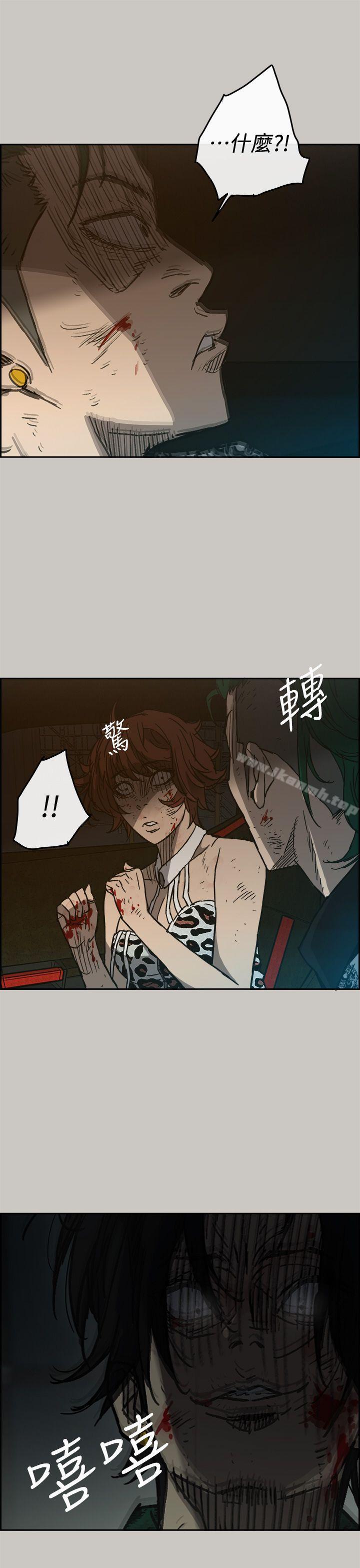 《MAD:小姐與司機》在线观看 第46话-复仇的开始 漫画图片5