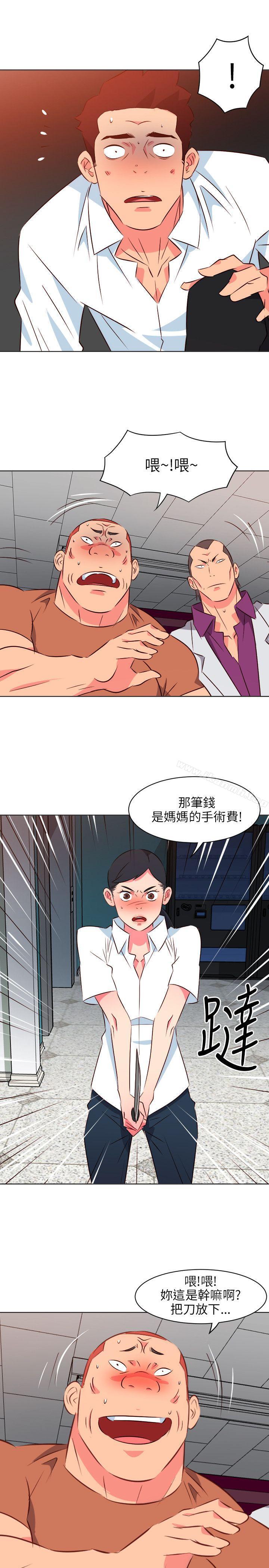 《303號房的女人》在线观看 第13话 漫画图片10