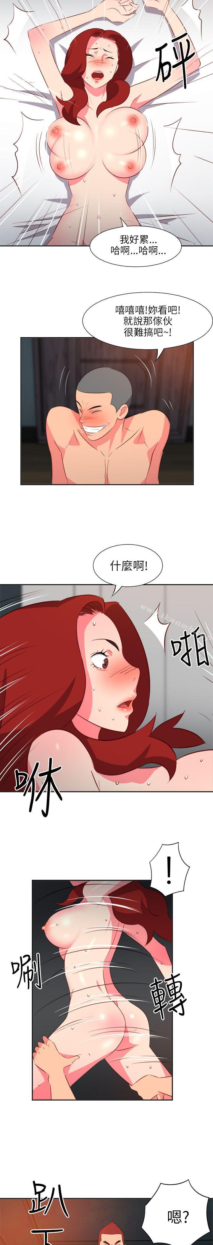 《303號房的女人》在线观看 第14话 漫画图片7