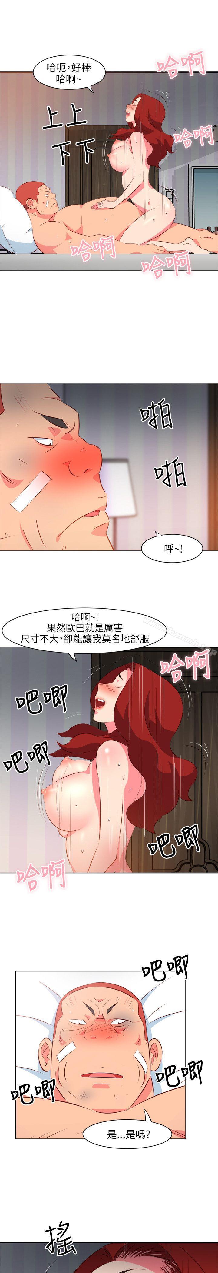 《303號房的女人》在线观看 第16话 漫画图片13