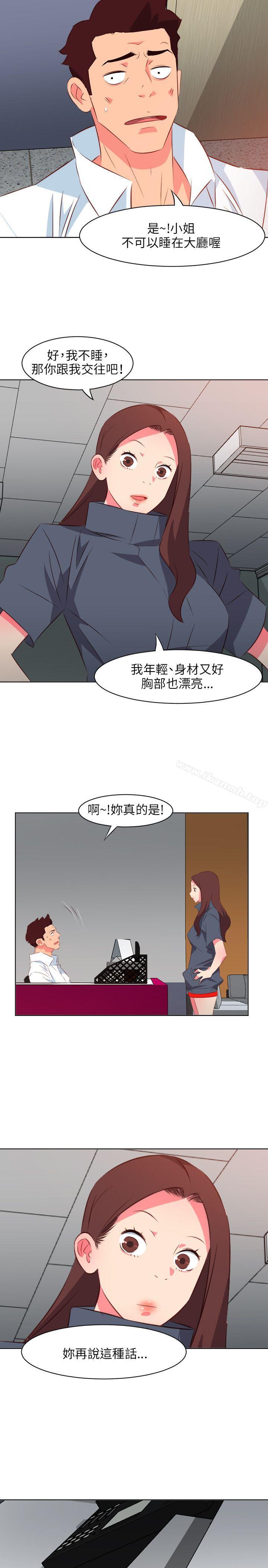 《303號房的女人》在线观看 第16话 漫画图片18