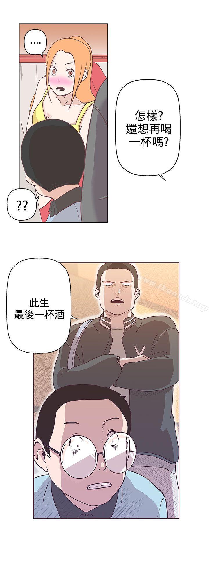 《LOVE愛的導航G》在线观看 第8话 漫画图片4