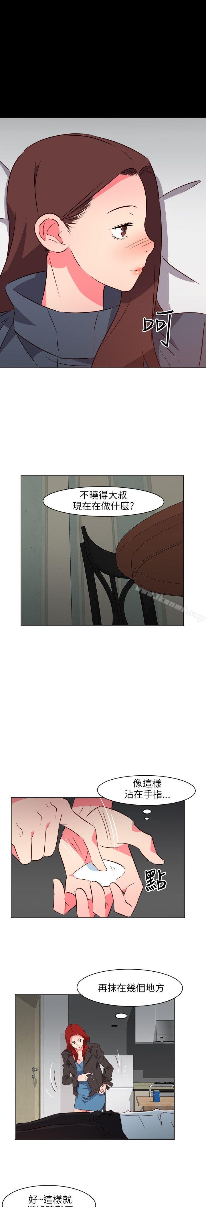 《303號房的女人》在线观看 第19话 漫画图片17