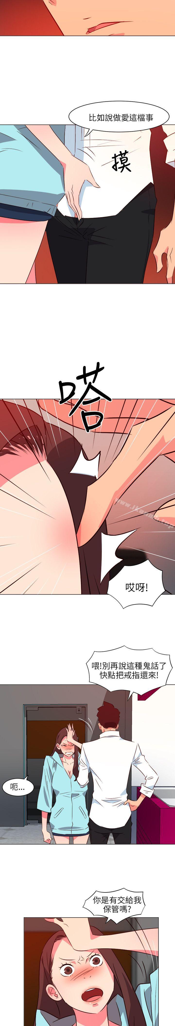 《303號房的女人》在线观看 第21话 漫画图片2