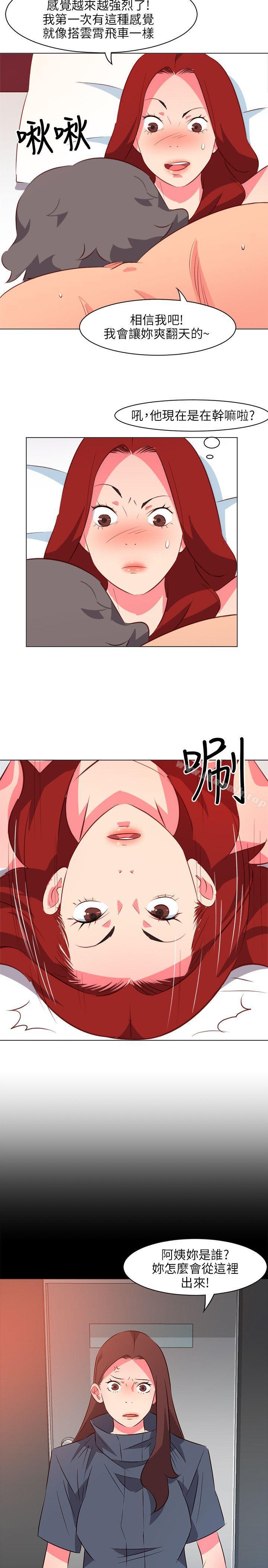 《303號房的女人》在线观看 第21话 漫画图片14