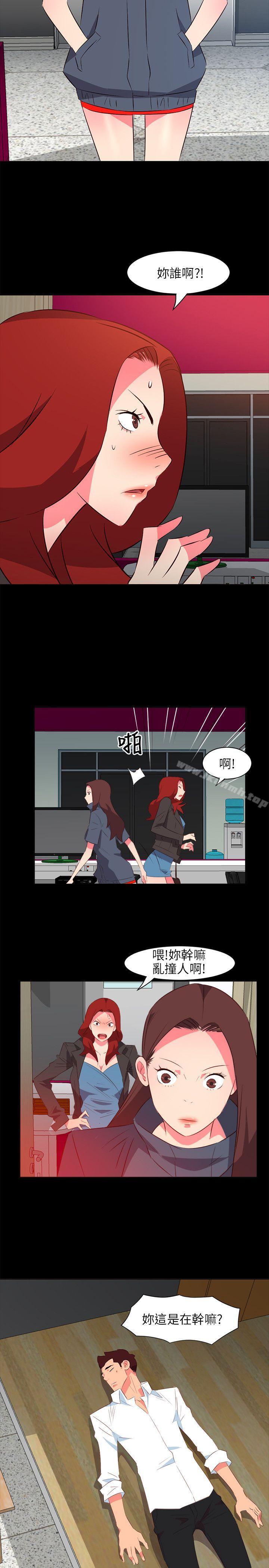 《303號房的女人》在线观看 第21话 漫画图片15