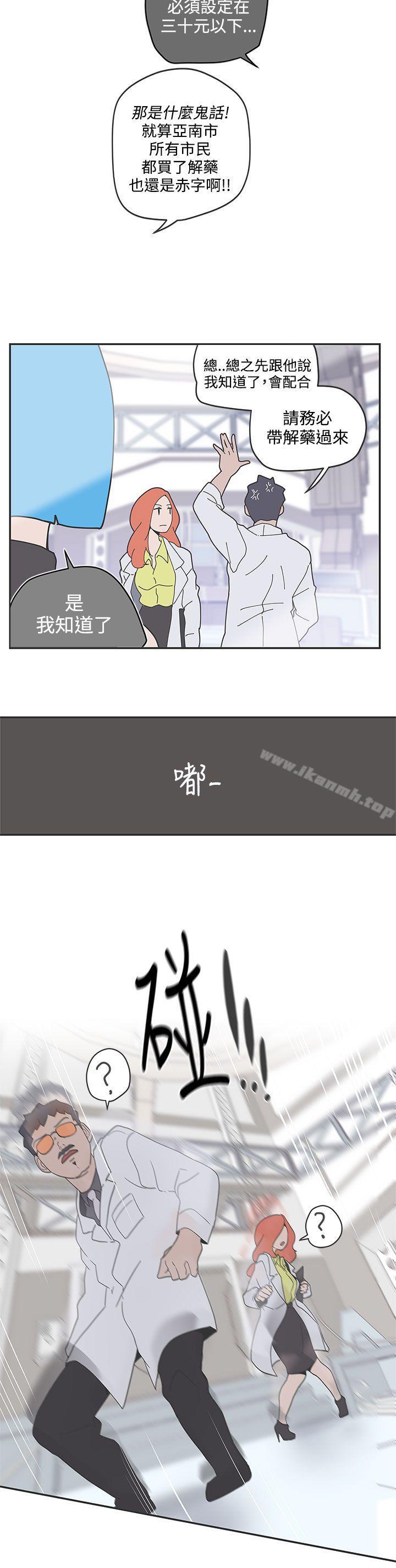 《LOVE愛的導航G》在线观看 第47话 漫画图片16