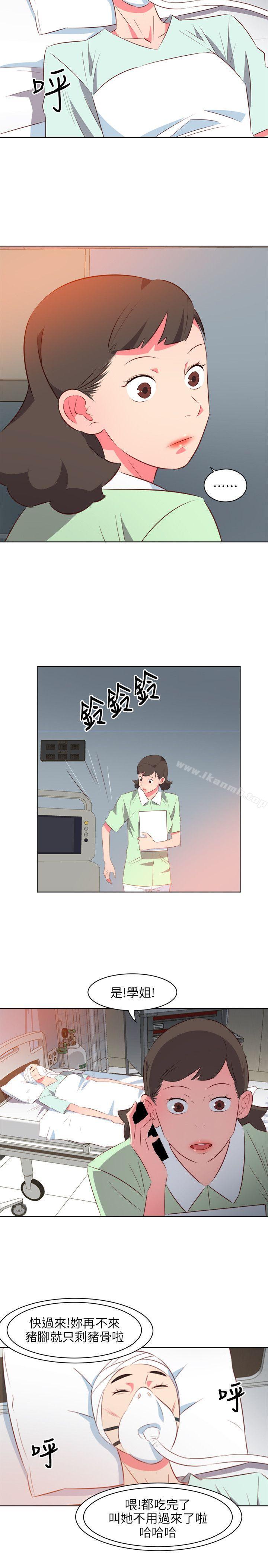 《303號房的女人》在线观看 第24话 漫画图片3