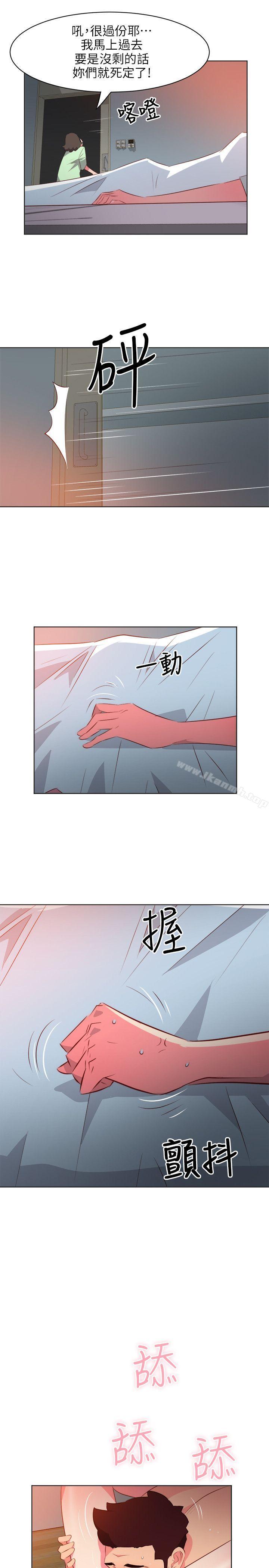 《303號房的女人》在线观看 第24话 漫画图片4