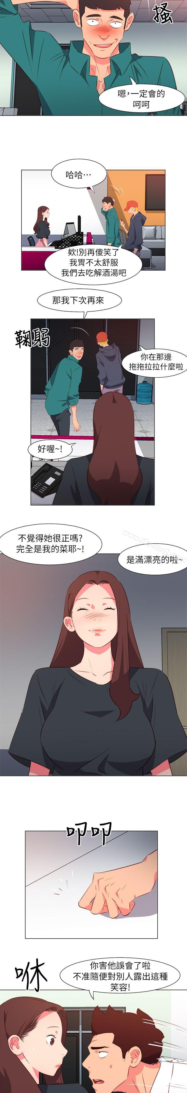 《303號房的女人》在线观看 第29话 漫画图片2