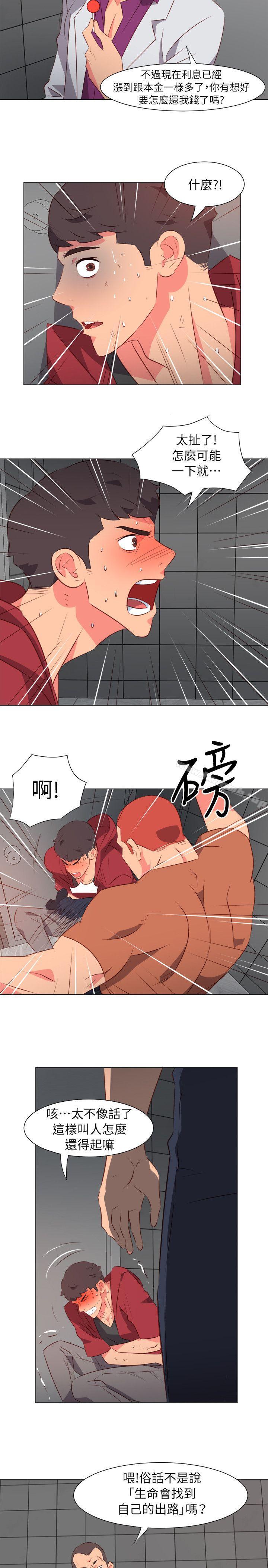 《303號房的女人》在线观看 第31话 漫画图片5