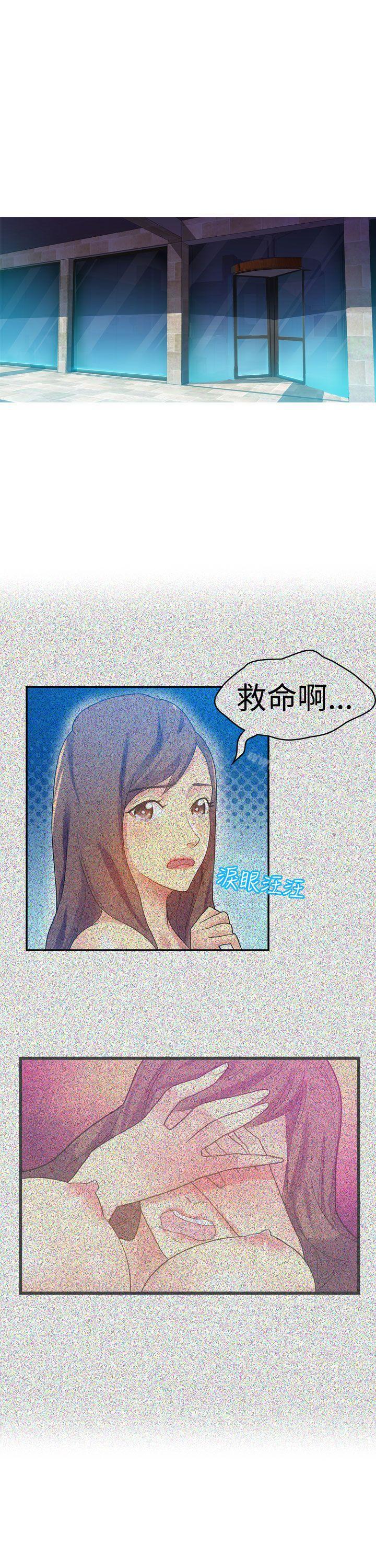 《幻想中的她(完結)》在线观看 第9话 漫画图片27