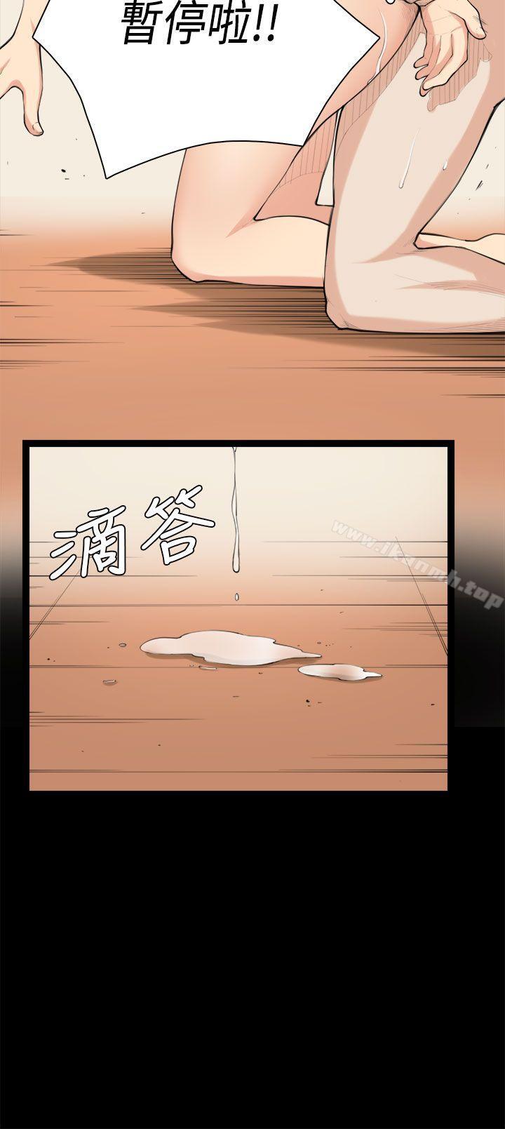 《斯德哥爾摩癥候群》在线观看 第34话 漫画图片4