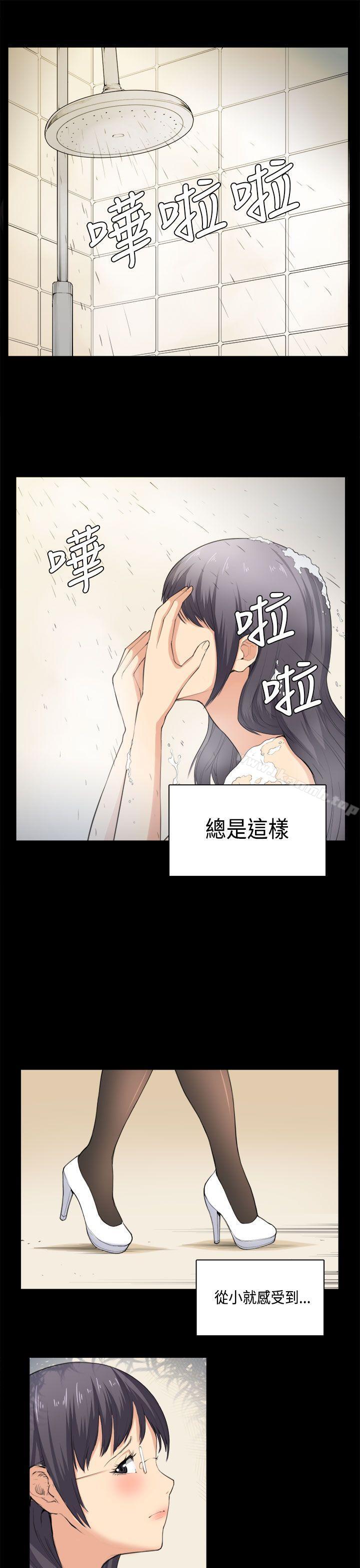 《斯德哥爾摩癥候群》在线观看 第36话 漫画图片9