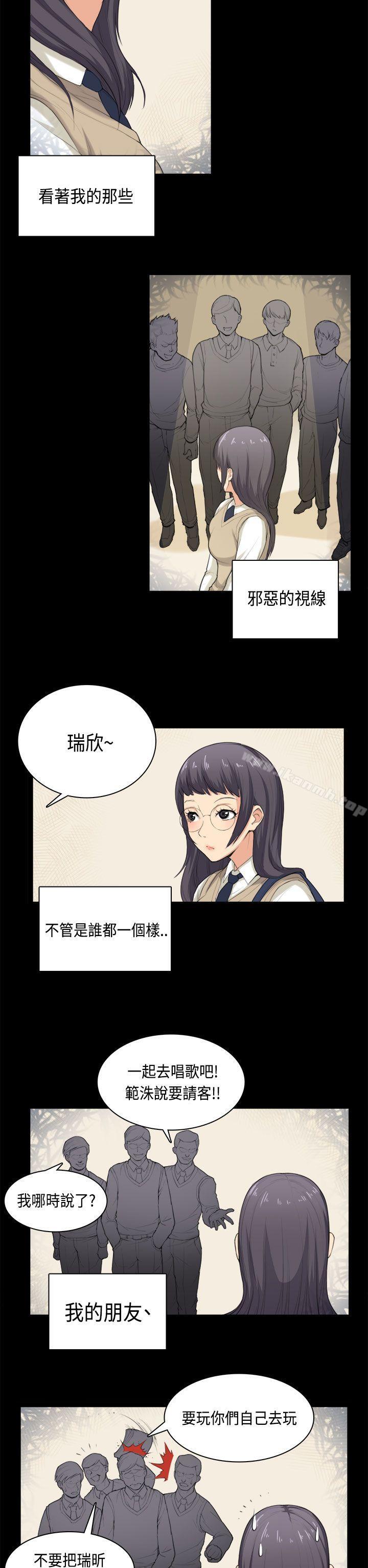 《斯德哥爾摩癥候群》在线观看 第36话 漫画图片10