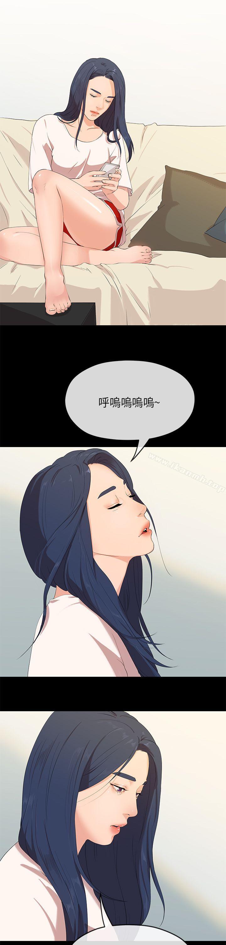 《初戀情結》在线观看 最终话 漫画图片1