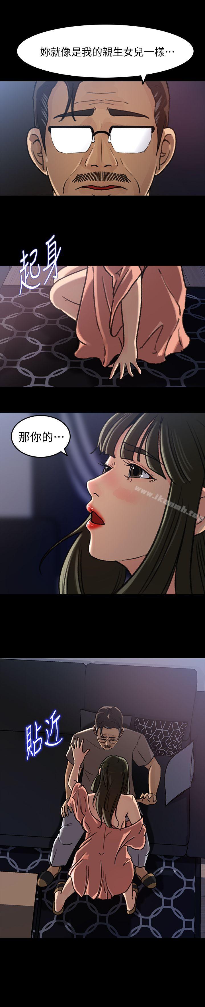 《媳婦的誘惑》在线观看 第6话-我只是贪图爸爸的肉体 漫画图片18