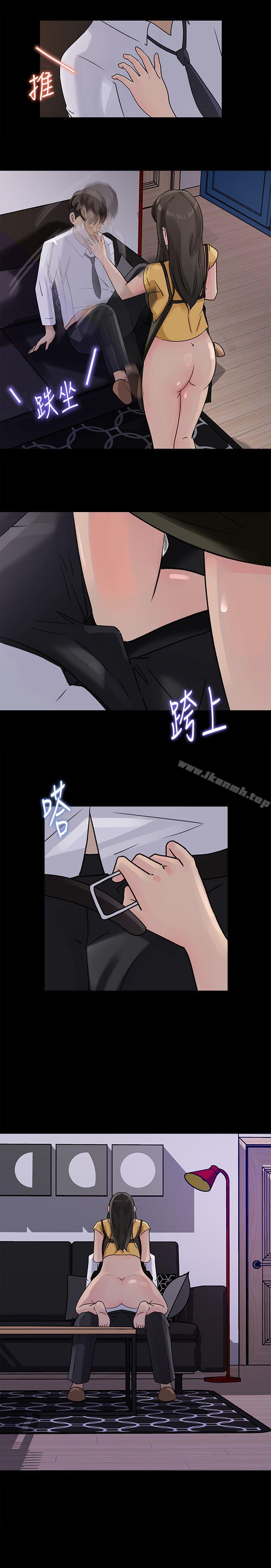 《媳婦的誘惑》在线观看 第10话-让我洪水氾滥吧 漫画图片26