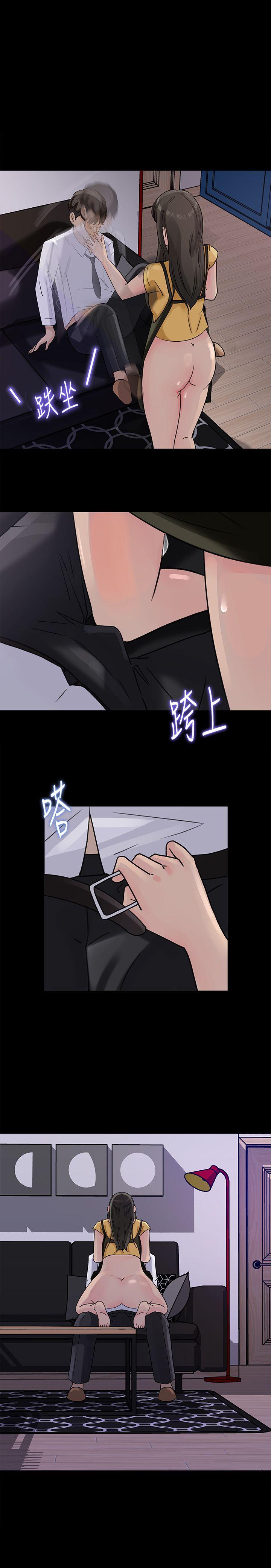 《媳婦的誘惑》在线观看 第11话-在暗处偷窥的公公 漫画图片1