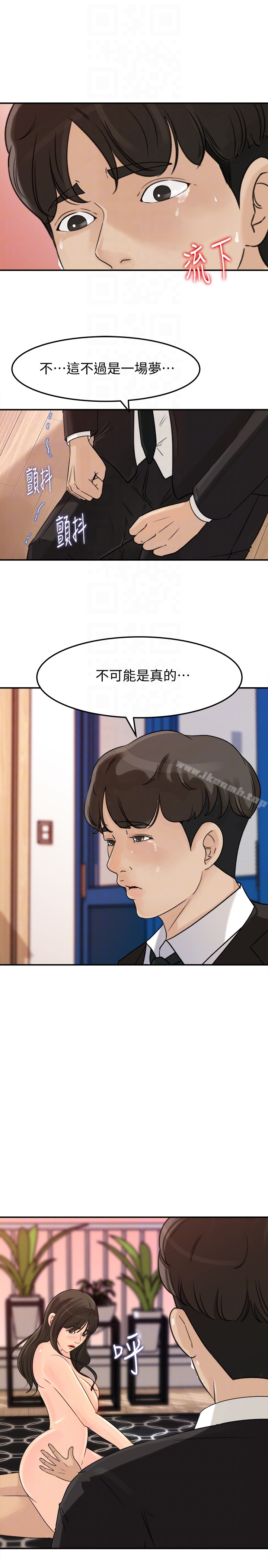 《媳婦的誘惑》在线观看 第29话-父子共享一个女人 漫画图片18