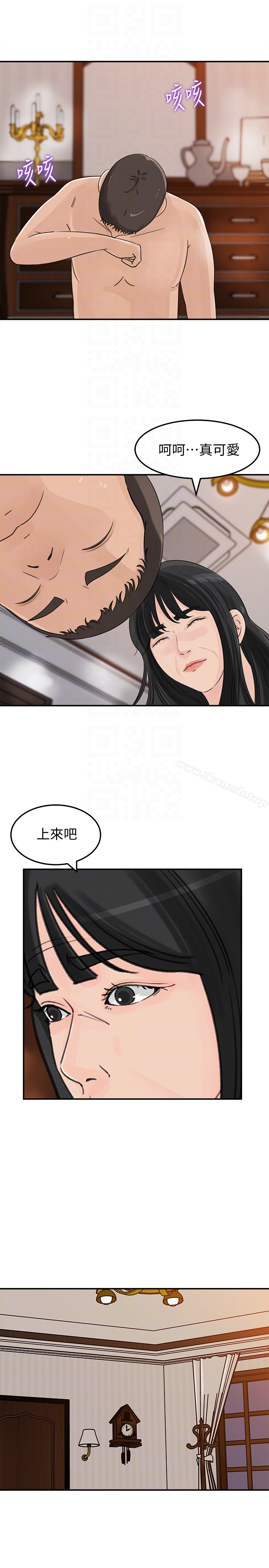 《媳婦的誘惑》在线观看 第31话-老婆被爸爸抢走的心情 漫画图片7