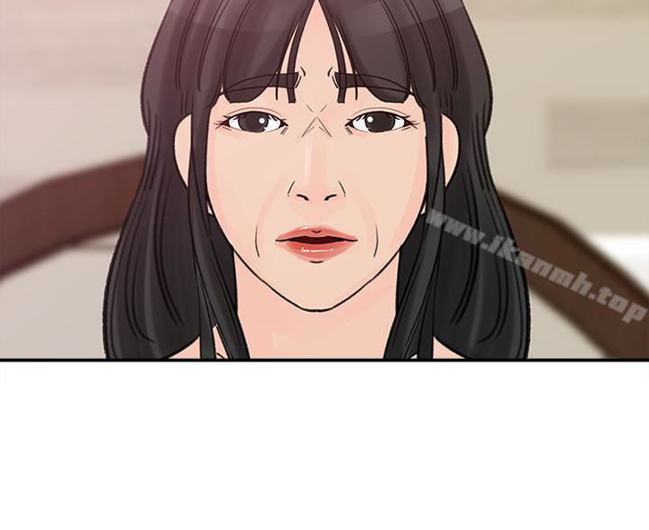 《媳婦的誘惑》在线观看 第31话-老婆被爸爸抢走的心情 漫画图片15