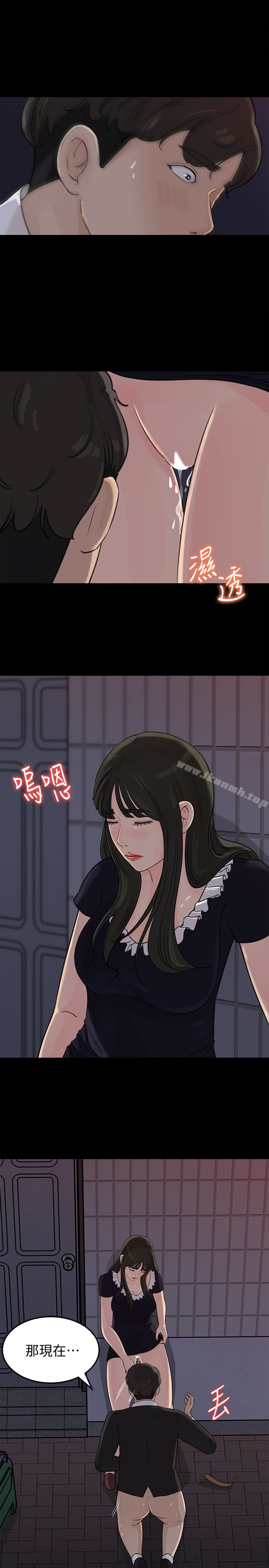 《媳婦的誘惑》在线观看 第35话-妳竟敢背着我跟我儿子乱搞?! 漫画图片18