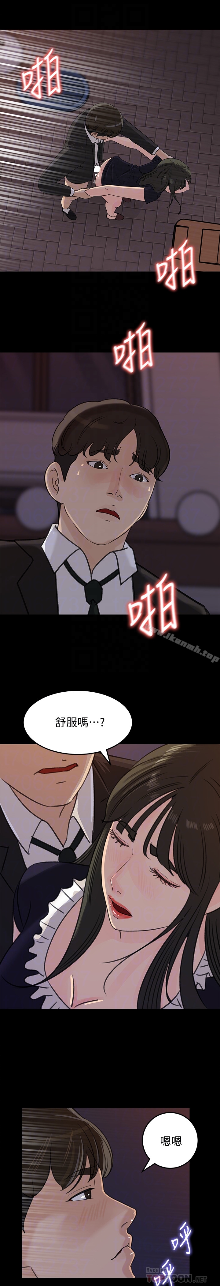 《媳婦的誘惑》在线观看 第36话-薇娜紧吸不放的小穴 漫画图片7