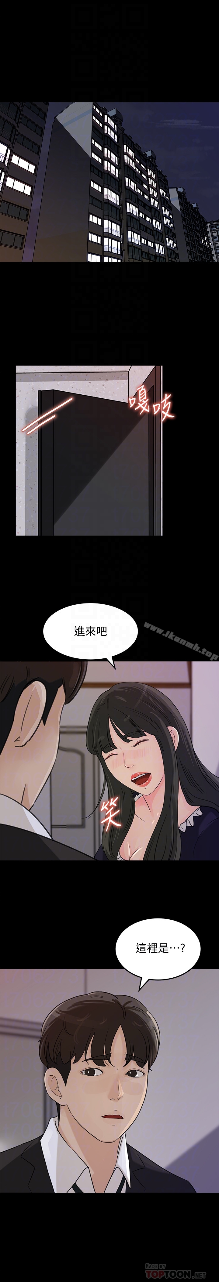 《媳婦的誘惑》在线观看 第36话-薇娜紧吸不放的小穴 漫画图片23