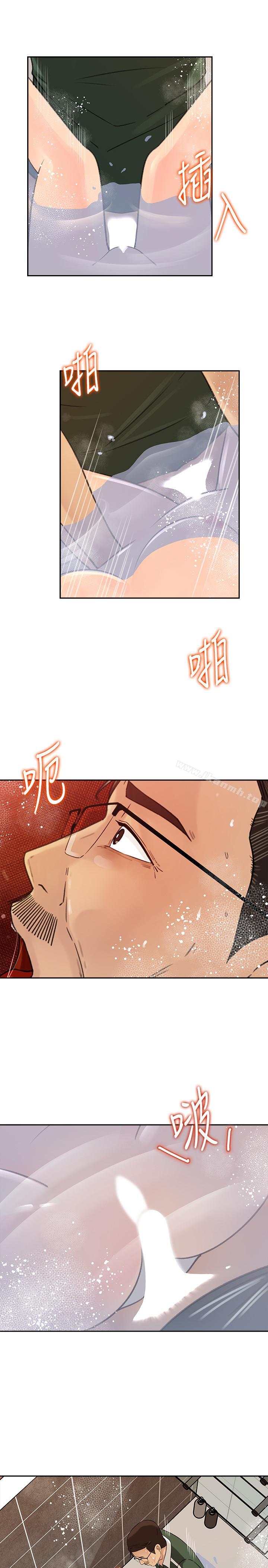 《媳婦的誘惑》在线观看 第41话-畜生也懂得保护自己的伴侣 漫画图片9