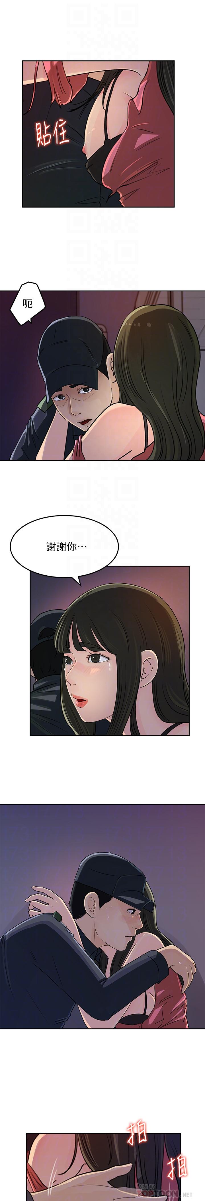 《媳婦的誘惑》在线观看 第47话-骚气四溢的微娜 漫画图片18