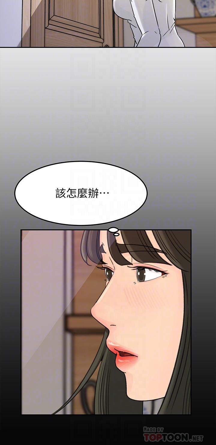 《媳婦的誘惑》在线观看 第48话-遭歹徒绑架的薇娜 漫画图片10