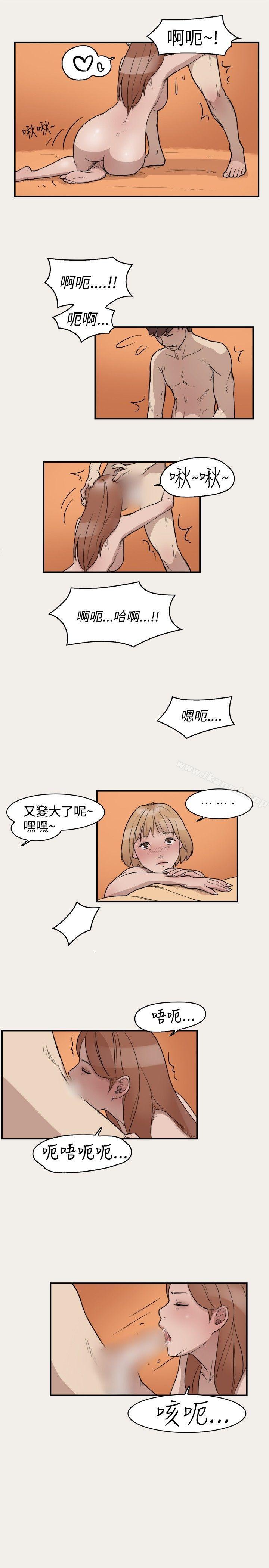 《清純偶像的深夜直播》在线观看 第6话 漫画图片8