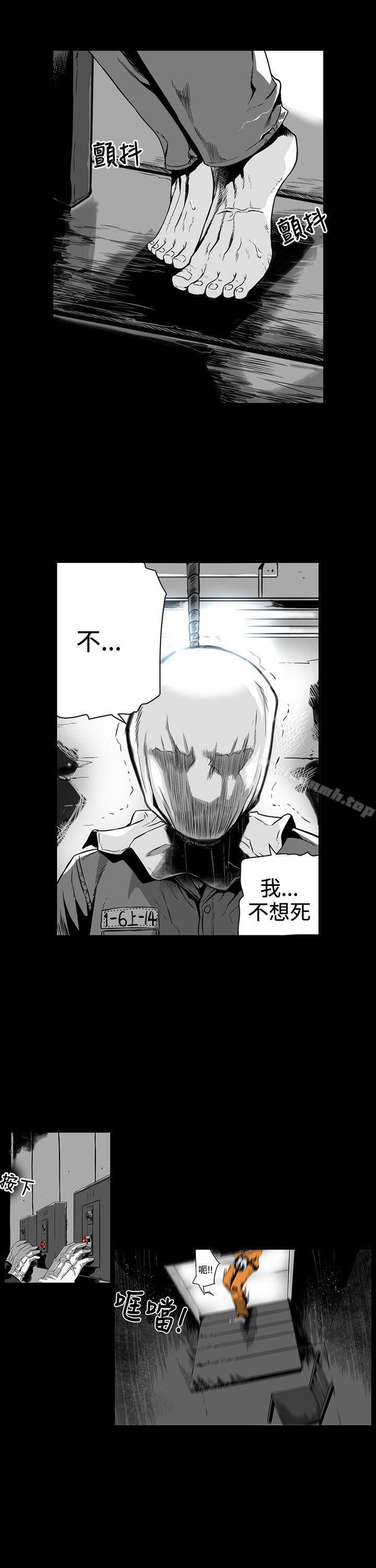 《第7圓（完結）》在线观看 第0话 漫画图片5