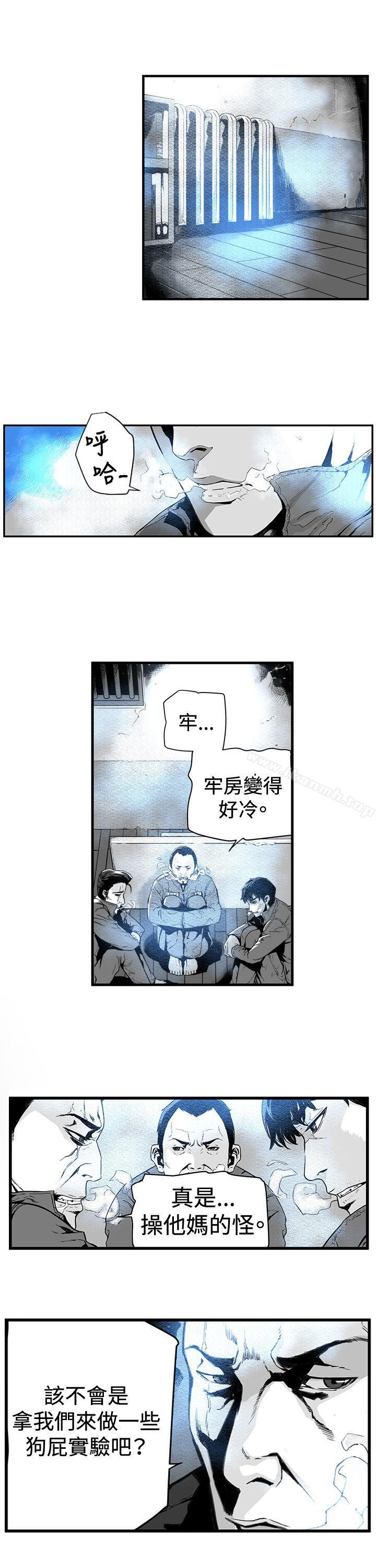 《第7圓（完結）》在线观看 第1话 漫画图片10