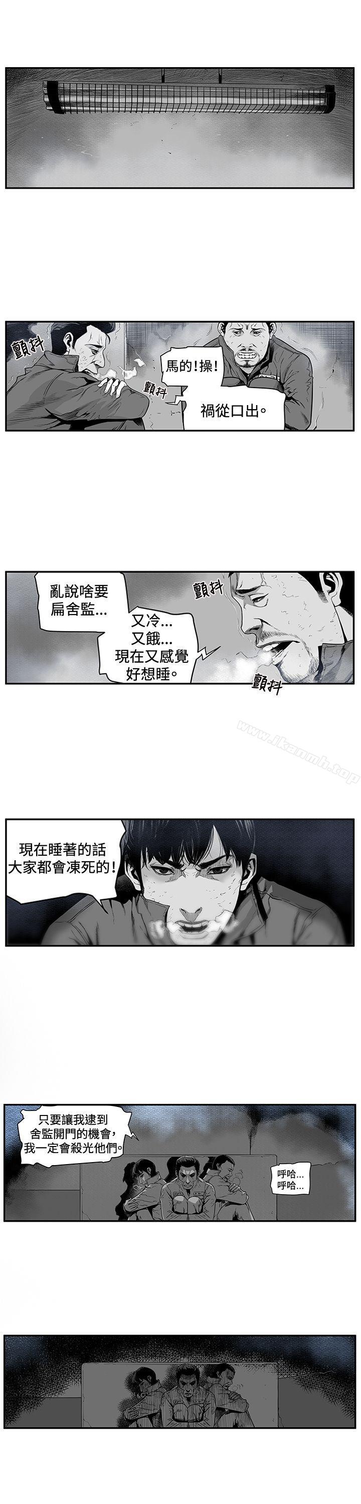 《第7圓（完結）》在线观看 第1话 漫画图片14