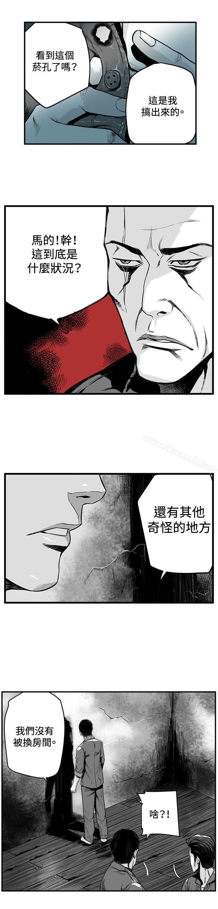 《第7圓（完結）》在线观看 第2话 漫画图片3