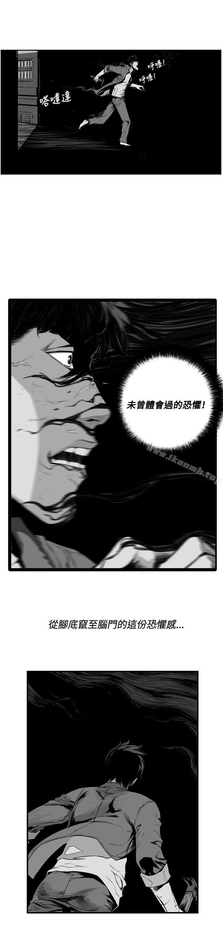 《第7圓（完結）》在线观看 第7话 漫画图片4